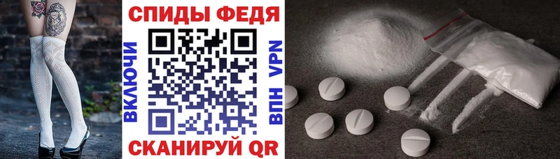 АМФЕТАМИН 98%  Купить  Кировград 