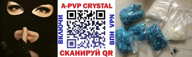 Alpha-PVP мука  Купить  Кировград 