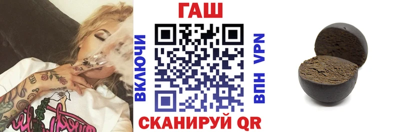 Гашиш гарик  Купить закладки  Кировград 