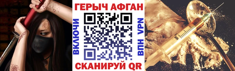Купить  Кировград  ГЕРОИН Heroin 