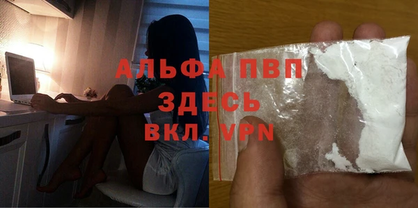MESCALINE Заволжье