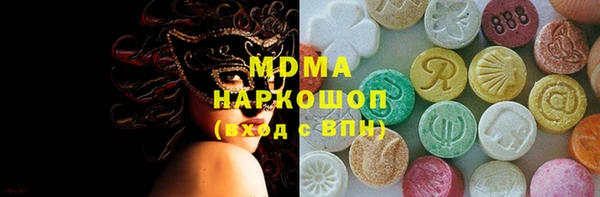 спайс Елабуга