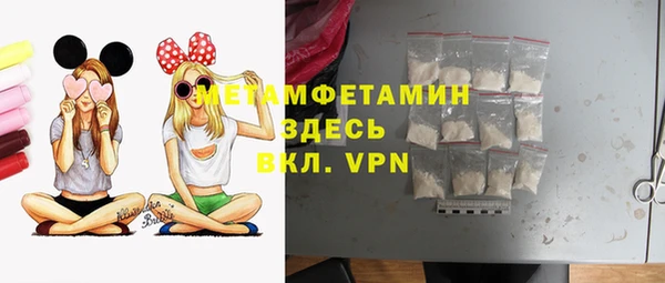 спайс Елабуга