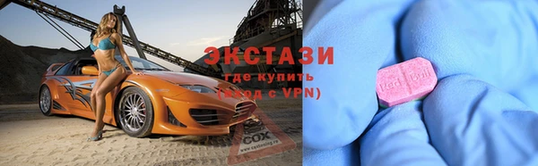 метадон Ельня