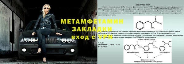 спайс Елабуга