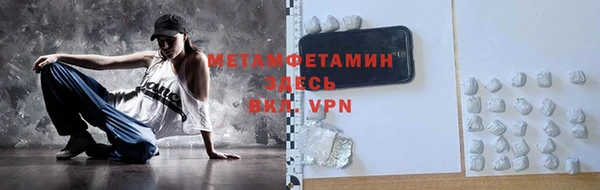 метадон Ельня