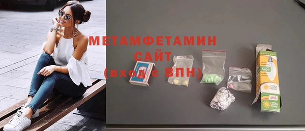 экстази Заводоуковск