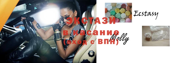 спайс Елабуга