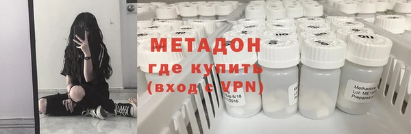 метадон Ельня