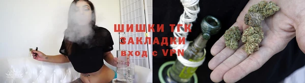 спайс Елабуга