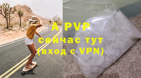метадон Ельня