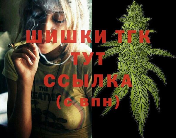 спайс Елабуга