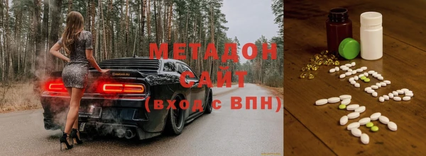 метадон Ельня
