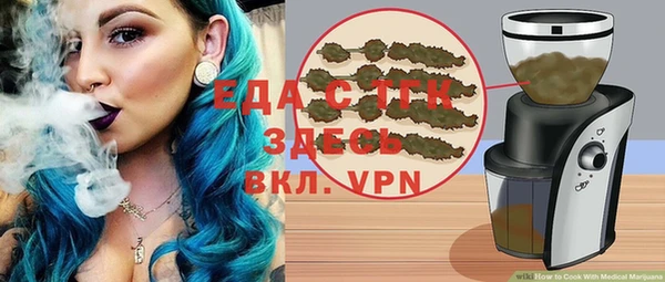 дурь Елизово