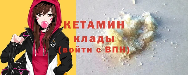 MESCALINE Заволжье