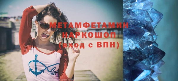 спайс Елабуга
