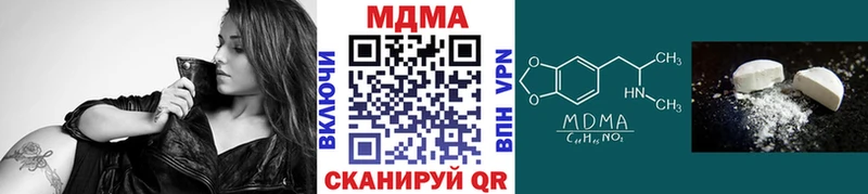 Купить где  Кировград  МДМА VHQ 