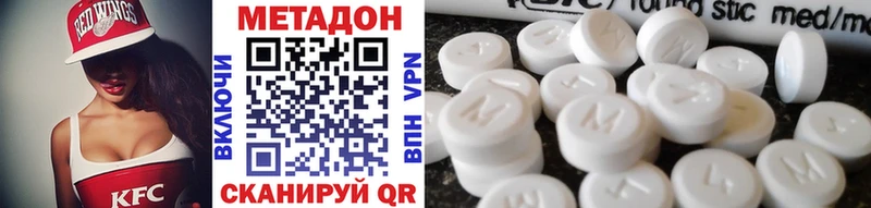 Купить закладки  Кировград  МЕТАДОН белоснежный 