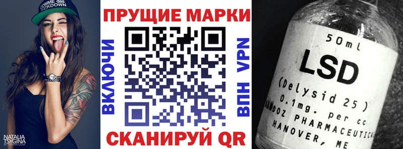 Купить закладки  Кировград  Марки 25I-NBOMe 1500мкг 