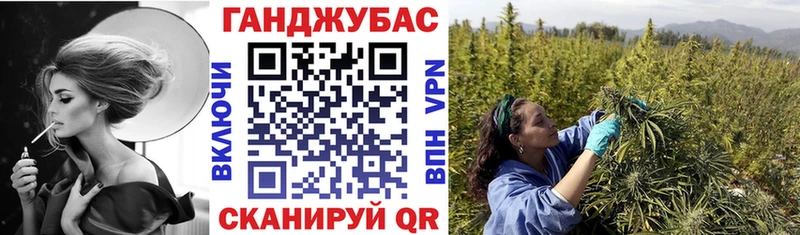 Конопля Amnesia Кировград